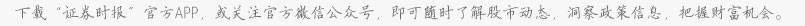 华商基金管理有限公司关于 旗下部分基金参加国都证券股份有限公司申购费率优惠活动的公告