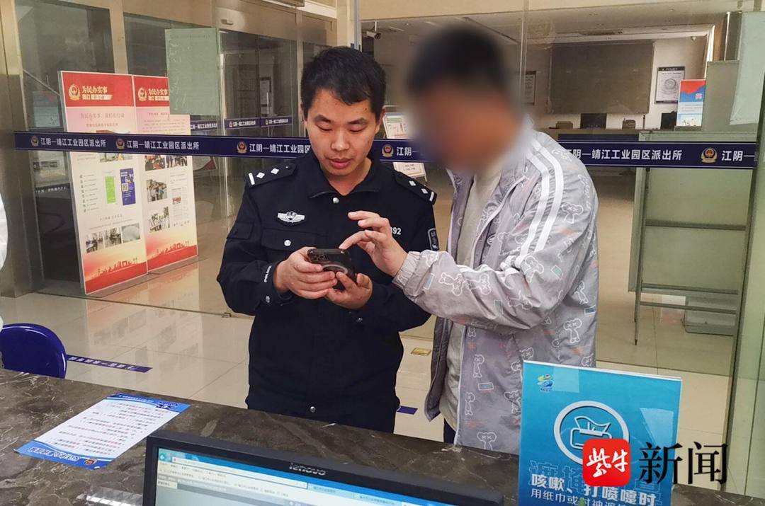 男子本想股市翻本却掉进诈骗陷阱