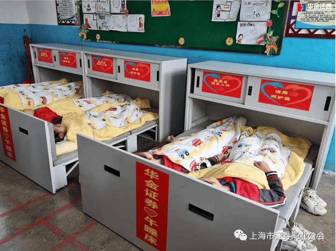创新公益模式<strong></p>
<p>新时代证券</strong>，华金证券引领金融帮扶新时代