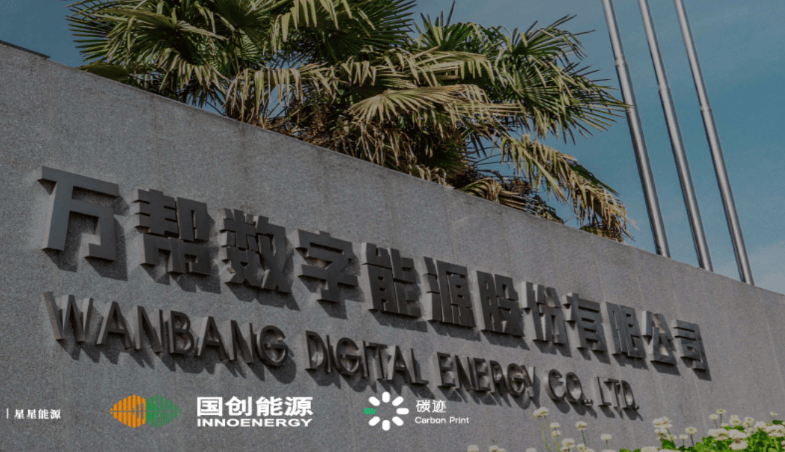 再度冲击IPO<strong></p>
<p>证券分析师</strong>！江苏即将杀出一只180亿元超级独角兽