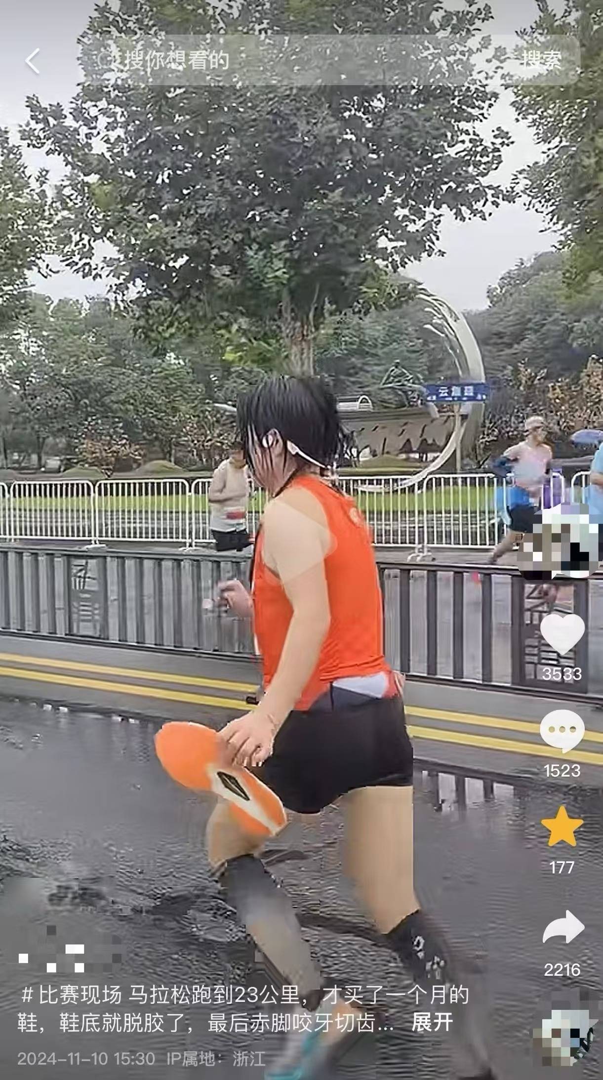 女子跑全马鞋子脱胶、赤脚完赛<strong></p>
<p>证券分析师</strong>，特步客服：三包期限90天，“不建议用水久泡”