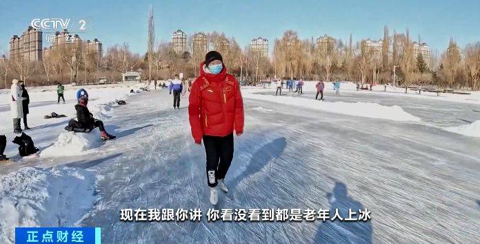 超60岁的滑冰高手亮相<strong></p>
<p>西南证券股吧</strong>！哈尔滨冰上运动太火爆→