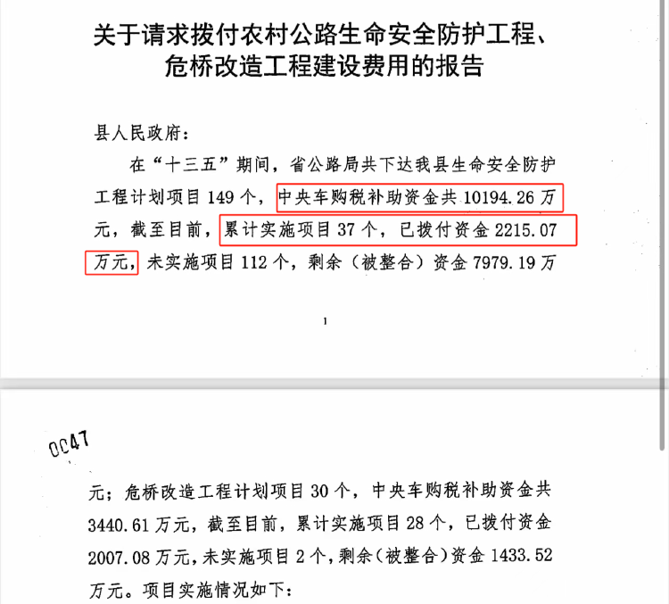 贵州一企业近千万尾款8年未到账<strong></p>
<p>西南证券股吧</strong>，担保财产遭遇执行难