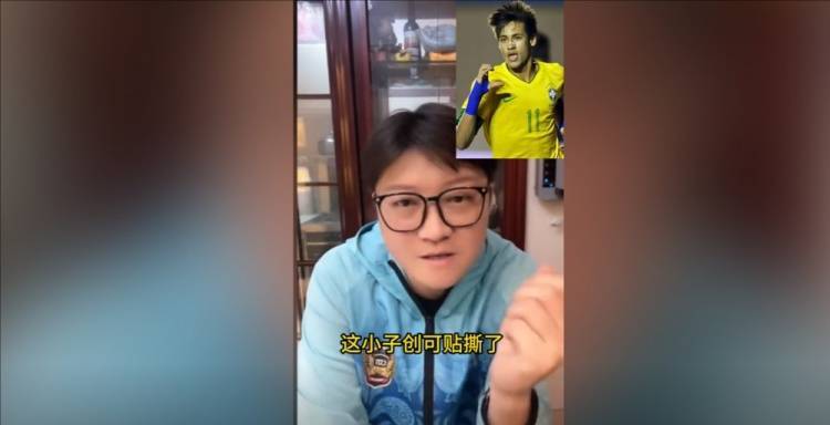 赵鹏谈国足0-8巴西：人家全力接待以为我们很强<strong></p>
<p>西南证券股吧</strong>，结果一踢七八个