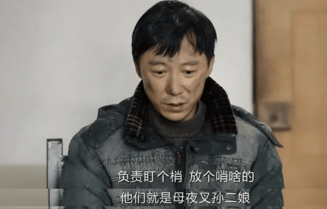 《我是刑警》于和伟丁勇岱<strong></p>
<p>西南证券股吧</strong>，输给了这些“隐藏款”配角