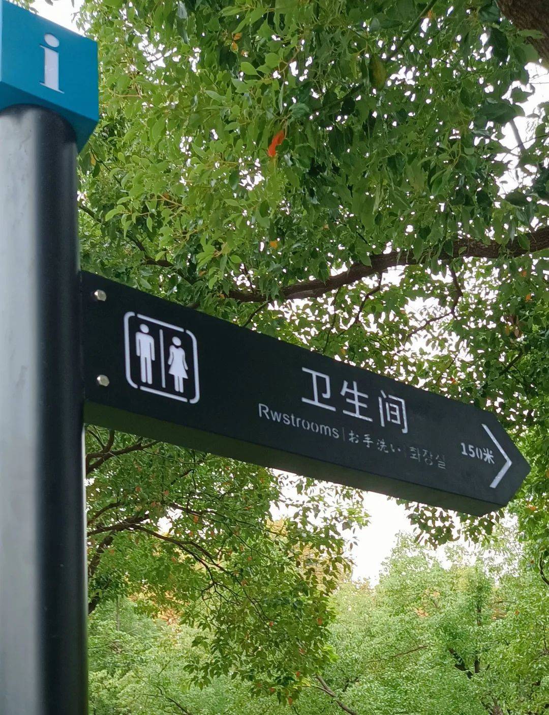武汉知名景点多处标识错误<strong></p>
<p>西南证券股吧</strong>，工作人员回应