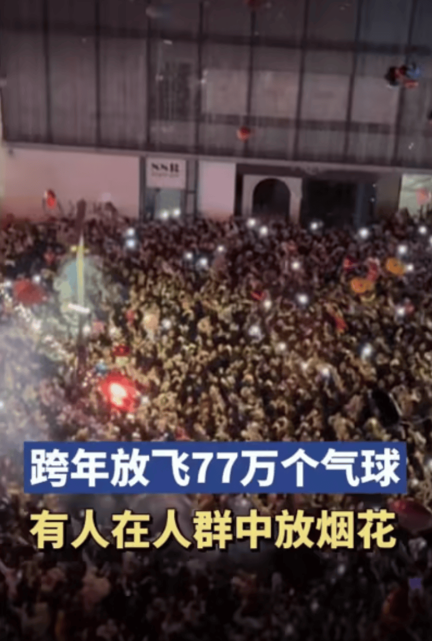 跨年夜在人群里点烟花喷射<strong></p>
<p>西南证券官网</strong>，警方通报：李某（男，22岁）已被采取刑事强制措施