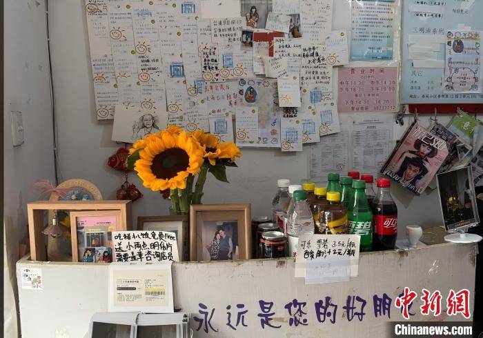 台湾老人昆明开店近20载：这里是不分<strong></p>
<p>海通证券股份有限公司</strong>你我的温暖人间