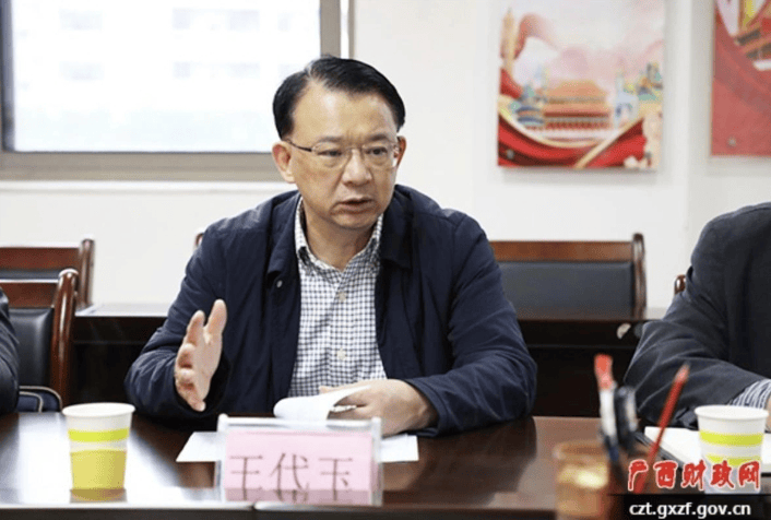 有酒必喝、逢请必到<strong></p>
<p>海通证券股份有限公司</strong>，广西壮族自治区财政厅原副厅长王代玉由风及腐典型案例被披露