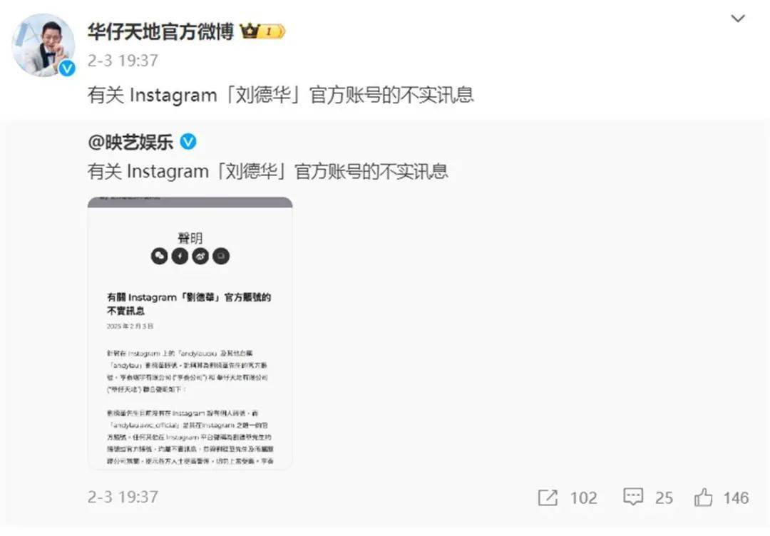 刘德华、周渝民方紧急发声<strong></p>
<p>海通证券股份有限公司</strong>！