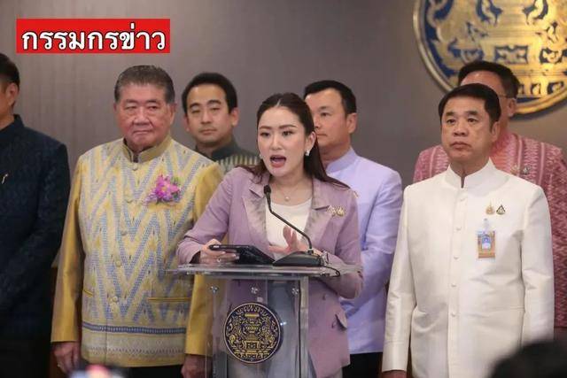 深挖 | 即将访华的泰国总理佩通坦<strong></p>
<p>海通证券股份有限公司</strong>，是他信女儿，也是“泰国第一名媛”