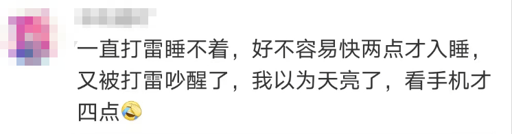 “山竹”后首个<strong></p>
<p>BTC交易APP下载</strong>！深圳全市暴雨红色预警生效！有人家里连续跳闸