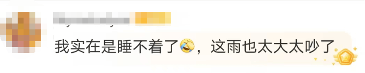 “山竹”后首个<strong></p>
<p>BTC交易APP下载</strong>！深圳全市暴雨红色预警生效！有人家里连续跳闸