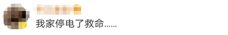 “山竹”后首个<strong></p>
<p>BTC交易APP下载</strong>！深圳全市暴雨红色预警生效！有人家里连续跳闸