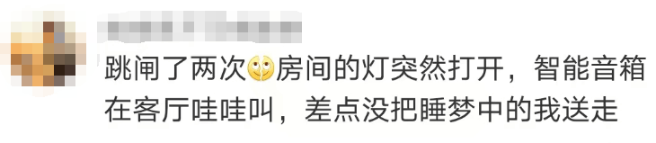 “山竹”后首个<strong></p>
<p>BTC交易APP下载</strong>！深圳全市暴雨红色预警生效！有人家里连续跳闸