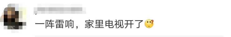 “山竹”后首个<strong></p>
<p>BTC交易APP下载</strong>！深圳全市暴雨红色预警生效！有人家里连续跳闸