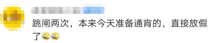 “山竹”后首个<strong></p>
<p>BTC交易APP下载</strong>！深圳全市暴雨红色预警生效！有人家里连续跳闸