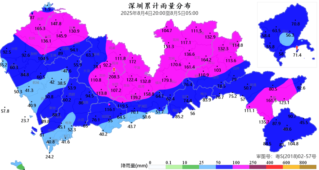 “山竹”后首个<strong></p>
<p>BTC交易APP下载</strong>！深圳全市暴雨红色预警生效！有人家里连续跳闸