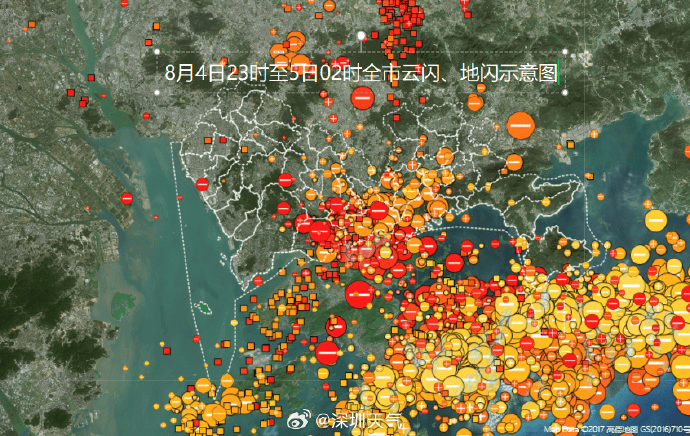 “山竹”后首个<strong></p>
<p>BTC交易APP下载</strong>！深圳全市暴雨红色预警生效！有人家里连续跳闸
