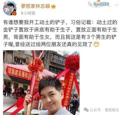 调侃“接受不了生女儿”被骂好几天<strong></p>
<p>BTC交易APP下载</strong>，他自曝差点因此家庭破裂......