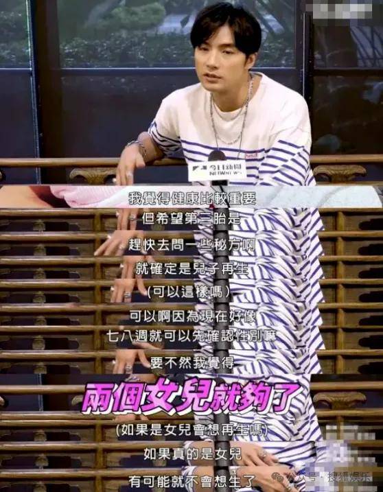 调侃“接受不了生女儿”被骂好几天<strong></p>
<p>BTC交易APP下载</strong>，他自曝差点因此家庭破裂......