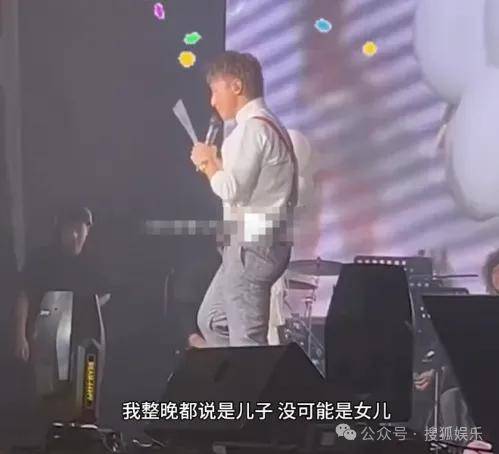 调侃“接受不了生女儿”被骂好几天<strong></p>
<p>BTC交易APP下载</strong>，他自曝差点因此家庭破裂......
