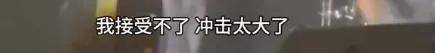 调侃“接受不了生女儿”被骂好几天<strong></p>
<p>BTC交易APP下载</strong>，他自曝差点因此家庭破裂......