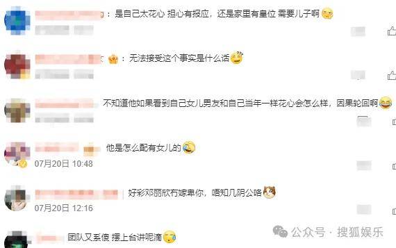 调侃“接受不了生女儿”被骂好几天<strong></p>
<p>BTC交易APP下载</strong>，他自曝差点因此家庭破裂......