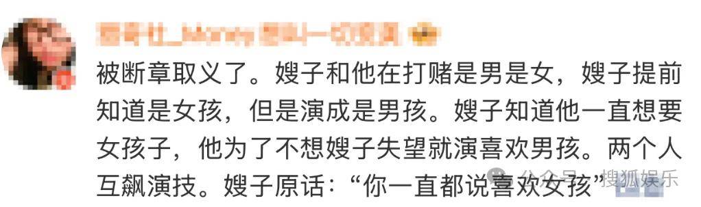 调侃“接受不了生女儿”被骂好几天<strong></p>
<p>BTC交易APP下载</strong>，他自曝差点因此家庭破裂......
