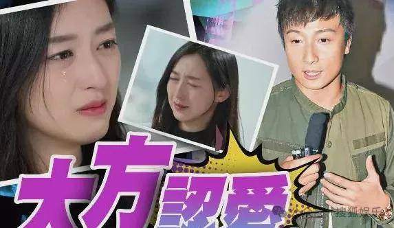 调侃“接受不了生女儿”被骂好几天<strong></p>
<p>BTC交易APP下载</strong>，他自曝差点因此家庭破裂......