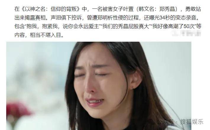 调侃“接受不了生女儿”被骂好几天<strong></p>
<p>BTC交易APP下载</strong>，他自曝差点因此家庭破裂......