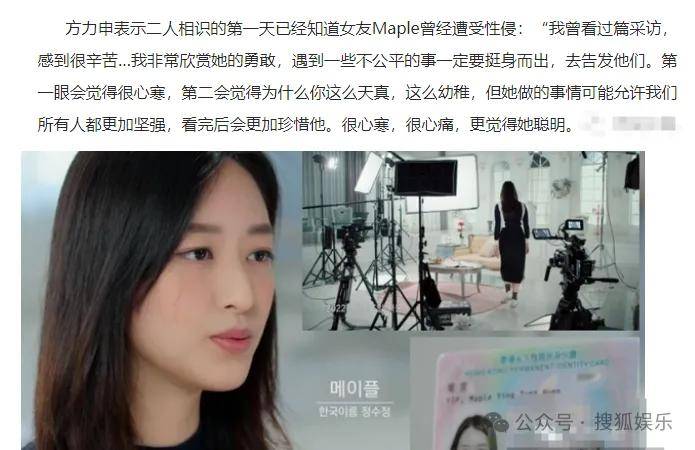 调侃“接受不了生女儿”被骂好几天<strong></p>
<p>BTC交易APP下载</strong>，他自曝差点因此家庭破裂......