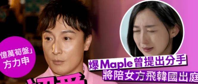 调侃“接受不了生女儿”被骂好几天<strong></p>
<p>BTC交易APP下载</strong>，他自曝差点因此家庭破裂......