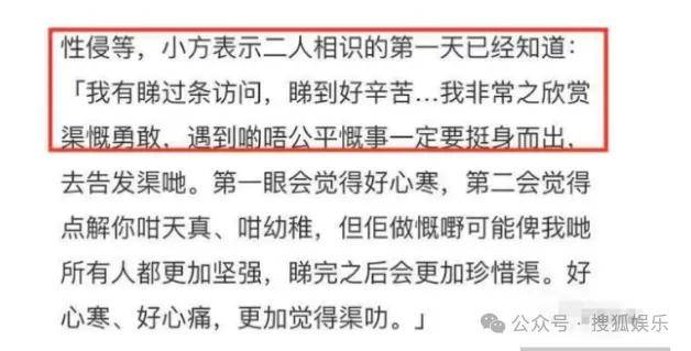调侃“接受不了生女儿”被骂好几天<strong></p>
<p>BTC交易APP下载</strong>，他自曝差点因此家庭破裂......