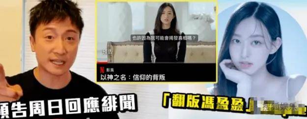 调侃“接受不了生女儿”被骂好几天<strong></p>
<p>BTC交易APP下载</strong>，他自曝差点因此家庭破裂......