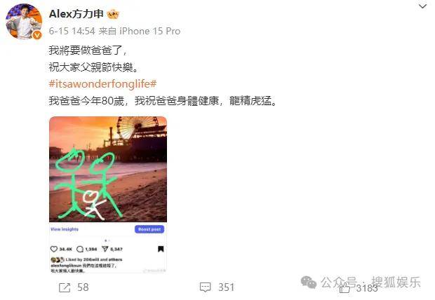 调侃“接受不了生女儿”被骂好几天<strong></p>
<p>BTC交易APP下载</strong>，他自曝差点因此家庭破裂......