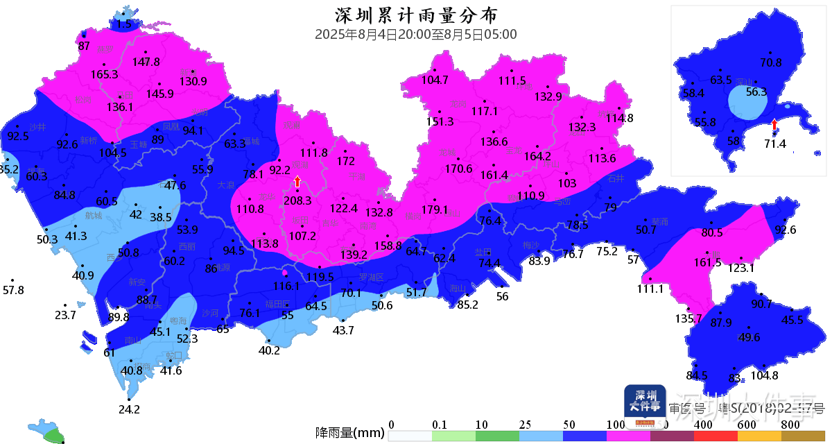深圳本轮强降雨“三超三破”<strong></p>
<p>比特币交易APP下载</strong>，预计6日下午开始减弱