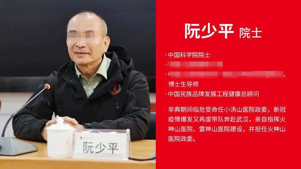 胆敢冒充中科院院士<strong></p>
<p>比特币交易APP下载</strong>，“阮少平”是谁？