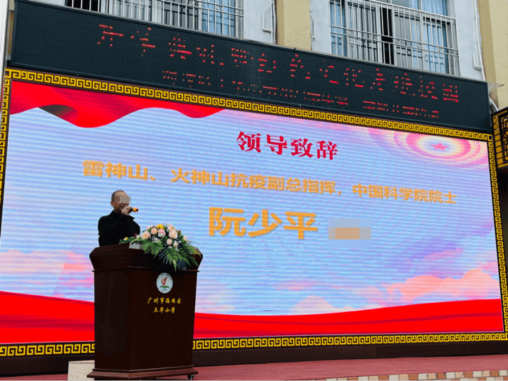 胆敢冒充中科院院士<strong></p>
<p>比特币交易APP下载</strong>，“阮少平”是谁？