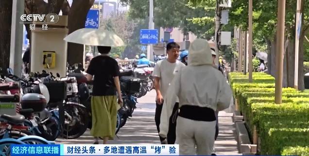 北京再迎“桑拿天”！游客热情不减<strong></p>
<p>ETH交易APP下载</strong>，高温下打卡依旧