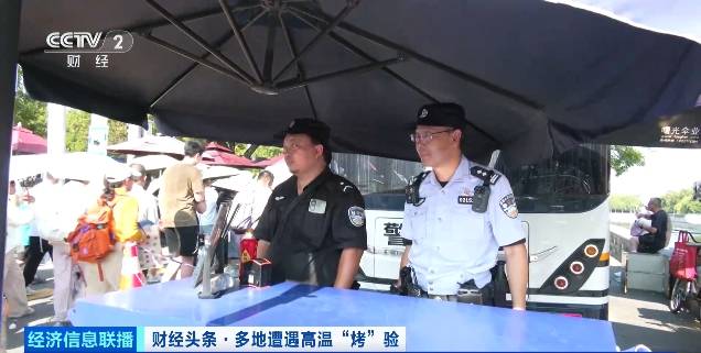 北京再迎“桑拿天”！游客热情不减<strong></p>
<p>ETH交易APP下载</strong>，高温下打卡依旧