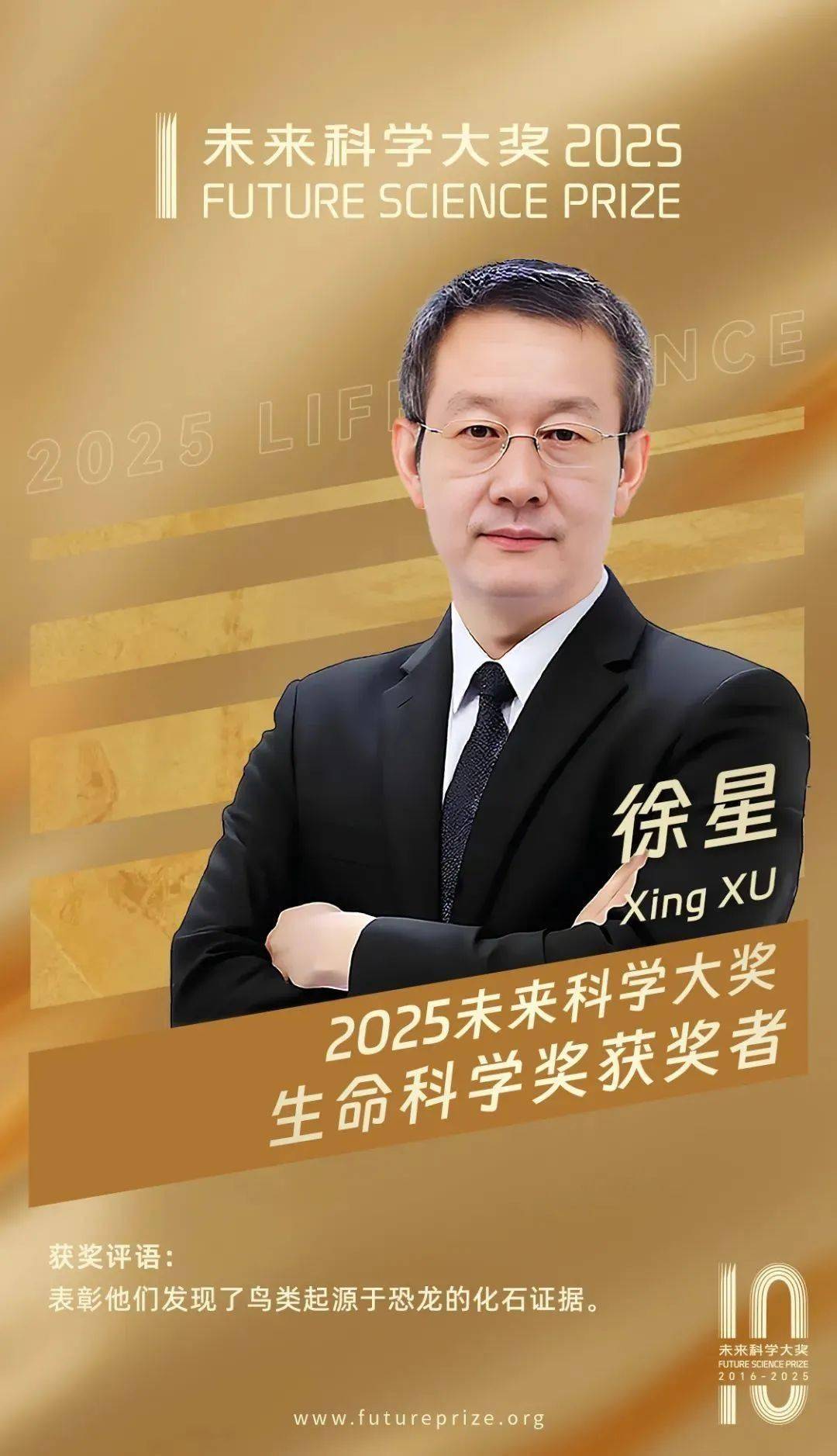 得知获奖时<strong></p>
<p>ETH交易APP下载</strong>，这位“恐龙院士”还戴着草帽在元谋田野科考
