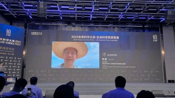 得知获奖时<strong></p>
<p>ETH交易APP下载</strong>，这位“恐龙院士”还戴着草帽在元谋田野科考