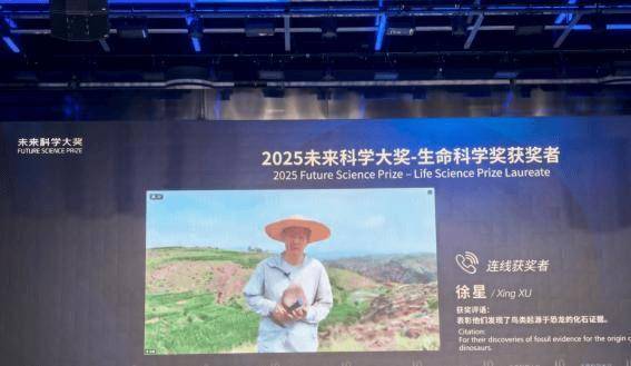得知获奖时<strong></p>
<p>ETH交易APP下载</strong>，这位“恐龙院士”还戴着草帽在元谋田野科考