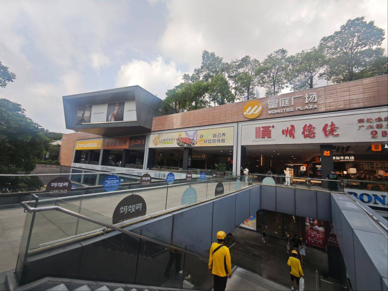 折价约30%<strong></p>
<p>泰达币交易APP下载</strong>，深圳知名商场皇庭广场30亿元起拍，土地使用年限还剩17年