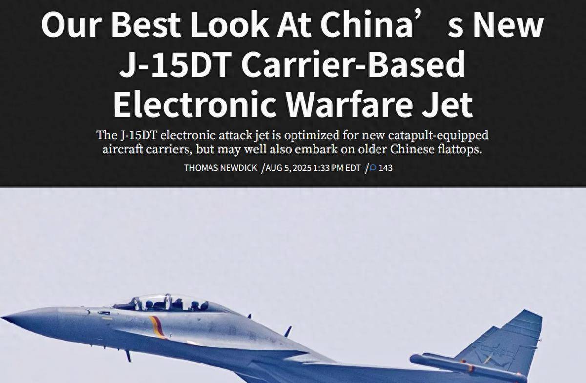 不惜代价的成果！美媒：歼-15DT完全摆脱束缚<strong></p>
<p>泰达币交易APP下载</strong>，悄然超越EA-18G？