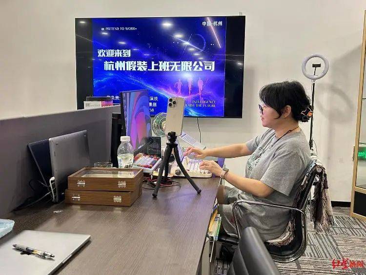去“假装上班公司”<strong></p>
<p>泰达币交易APP下载</strong>，是在花钱买什么？