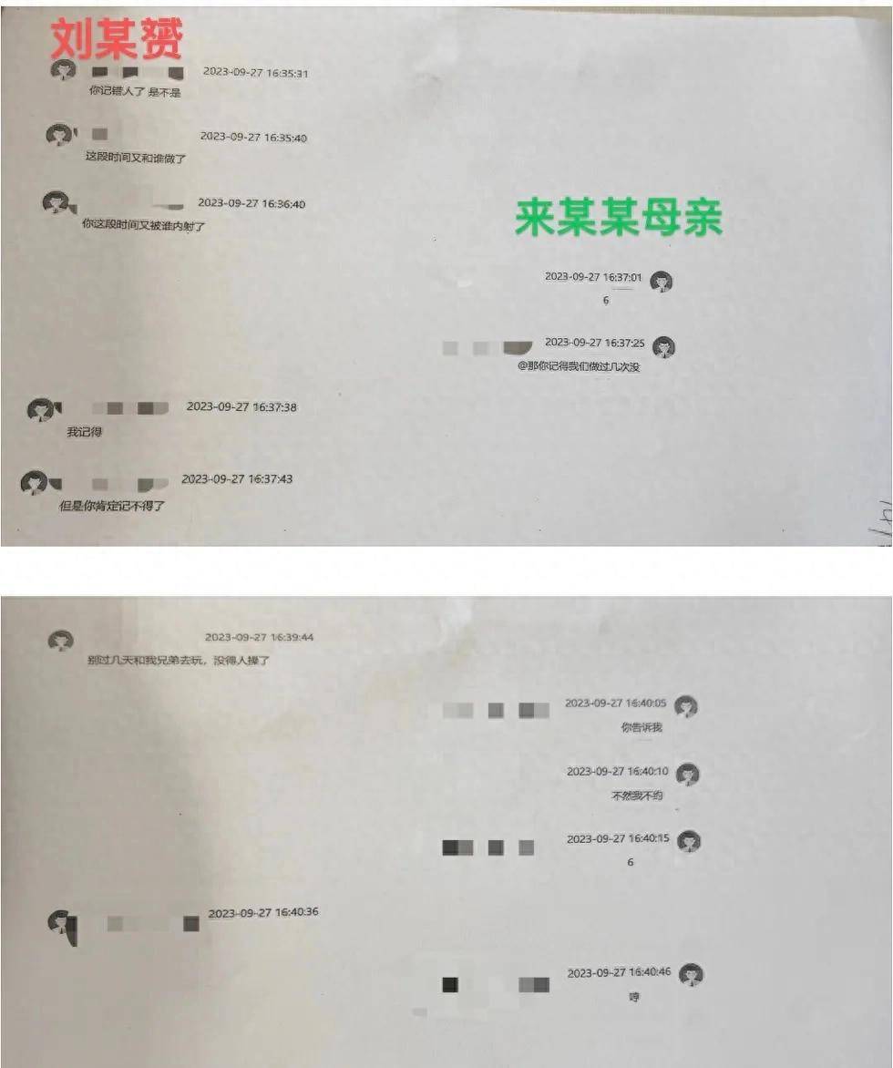 儿子被控奸淫两幼女<strong></p>
<p>泰达币交易APP下载</strong>，检察官父亲为其辩护