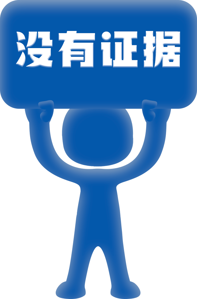 明查｜日本北海道异常高温<strong></p>
<p>瑞波币交易APP下载</strong>，怪到了中国太阳能发电站头上？