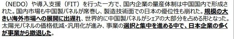 明查｜日本北海道异常高温<strong></p>
<p>瑞波币交易APP下载</strong>，怪到了中国太阳能发电站头上？